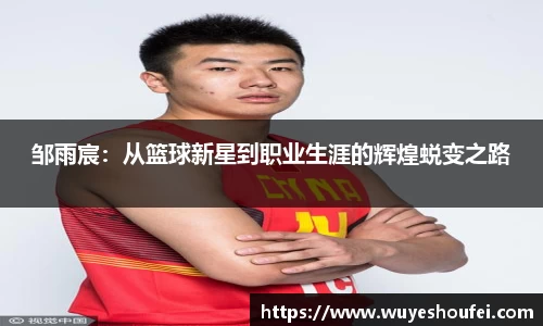 星空电竞(StarSky Sports)官网-华语电竞行业引领者